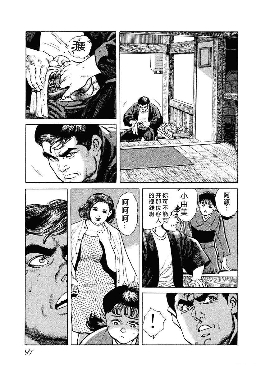 第1卷102