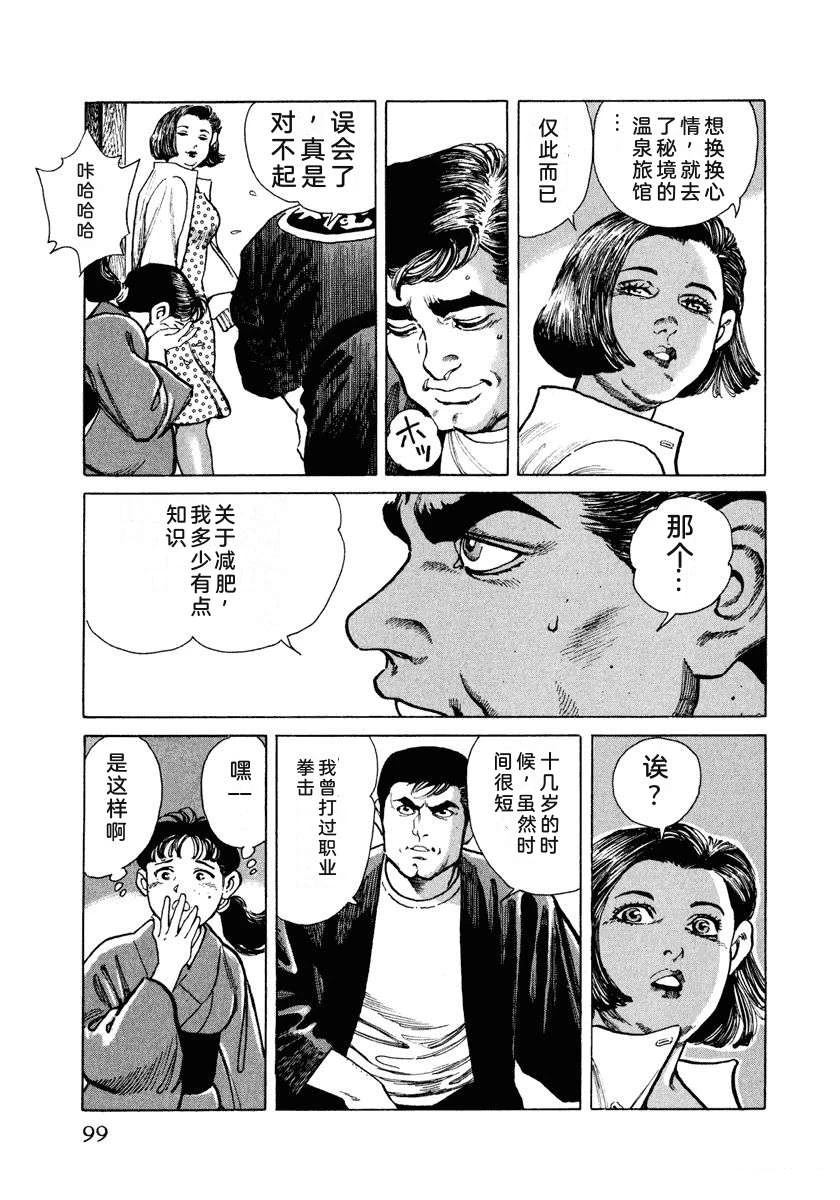 第1卷104