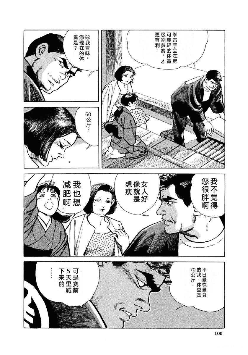 第1卷105