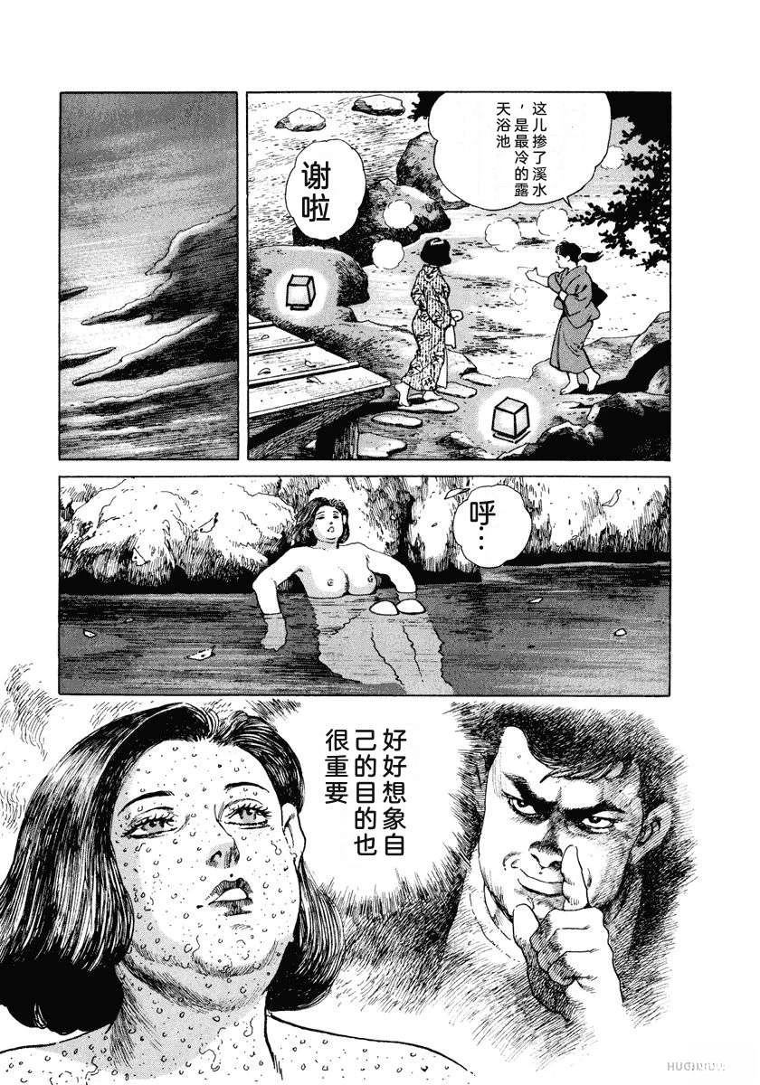 第1卷108