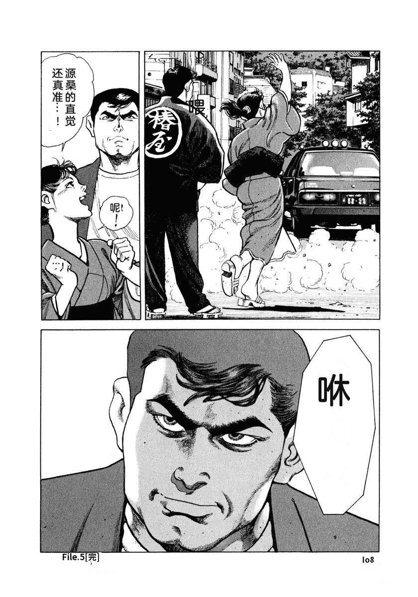 第1卷113