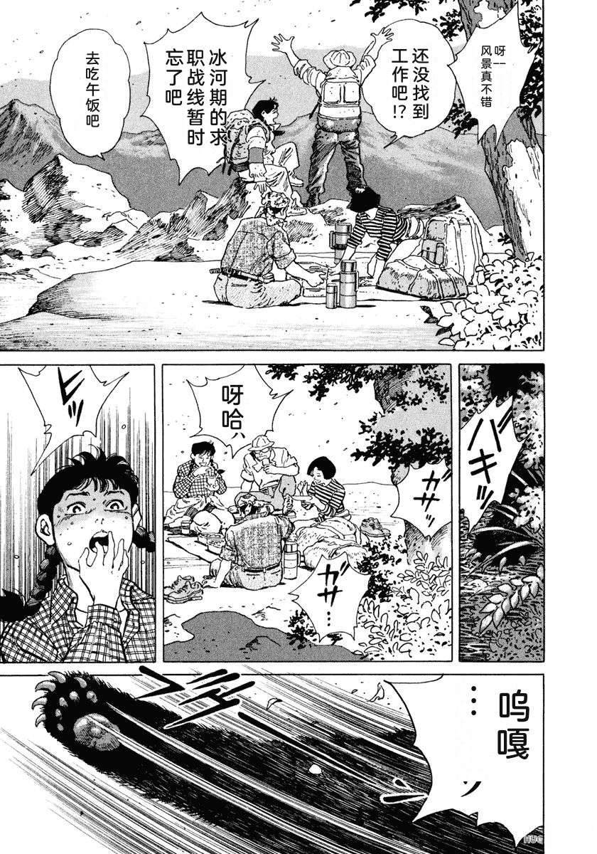 第1卷114