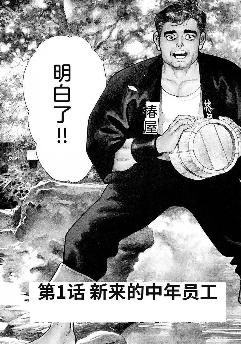 第1卷12