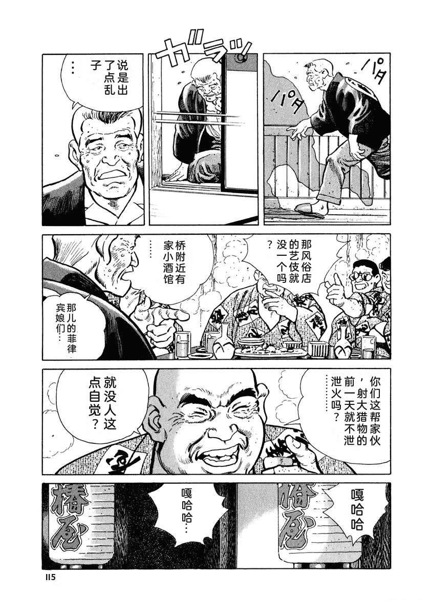 第1卷120