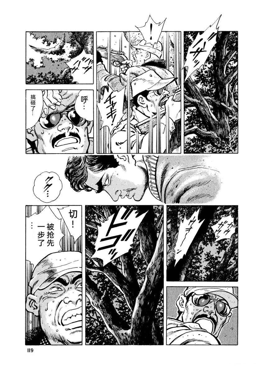 第1卷124