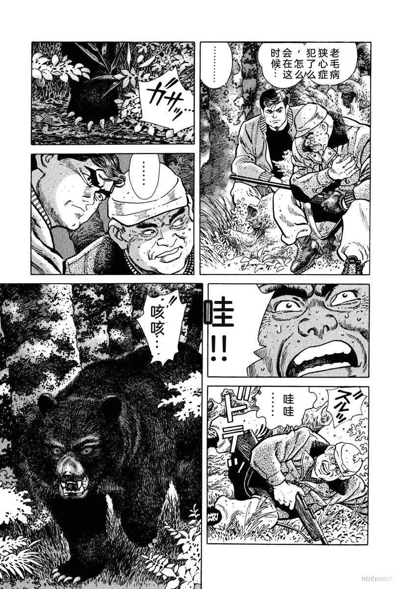第1卷126