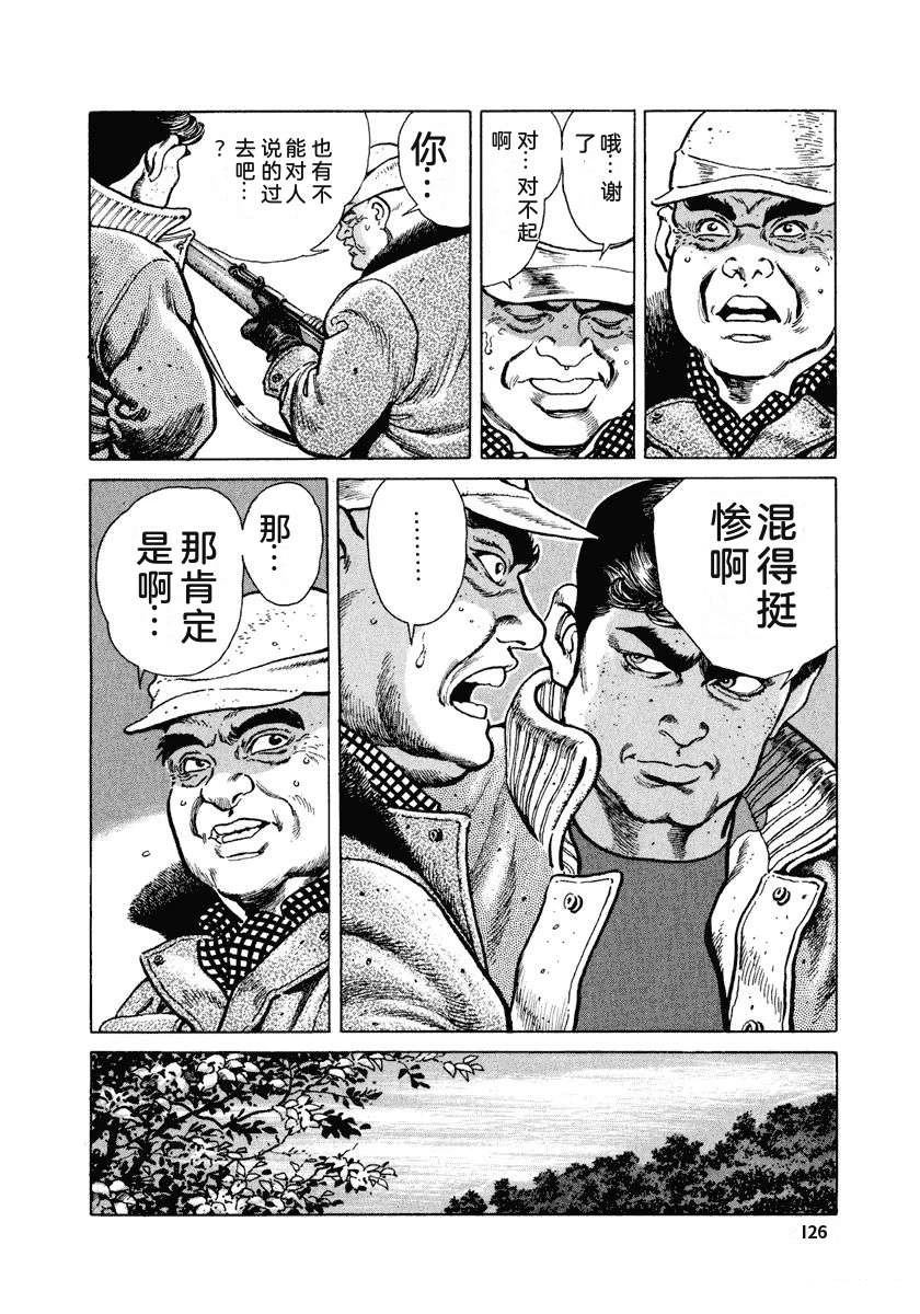第1卷131