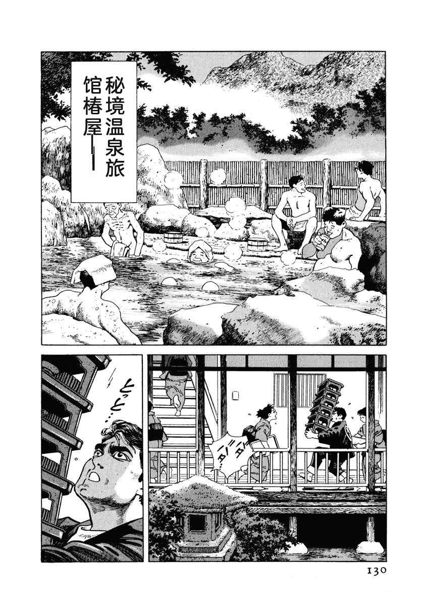 第1卷135