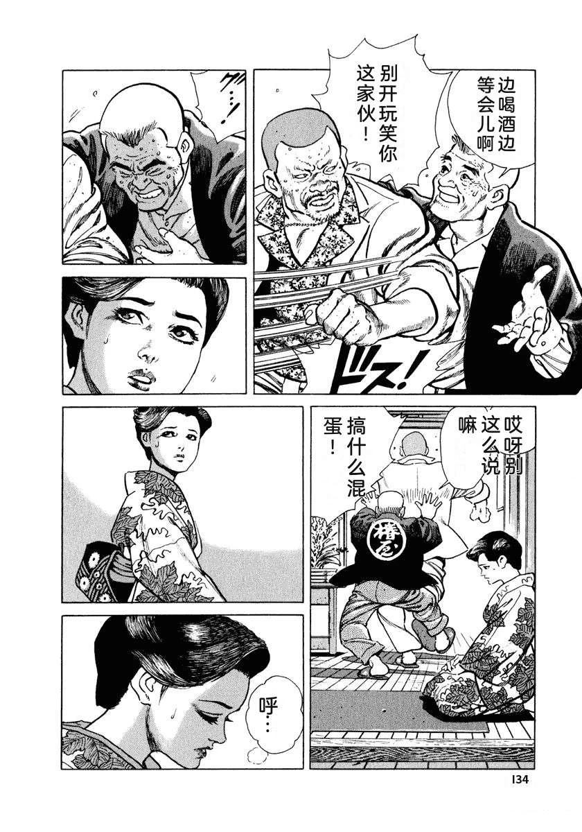 第1卷139