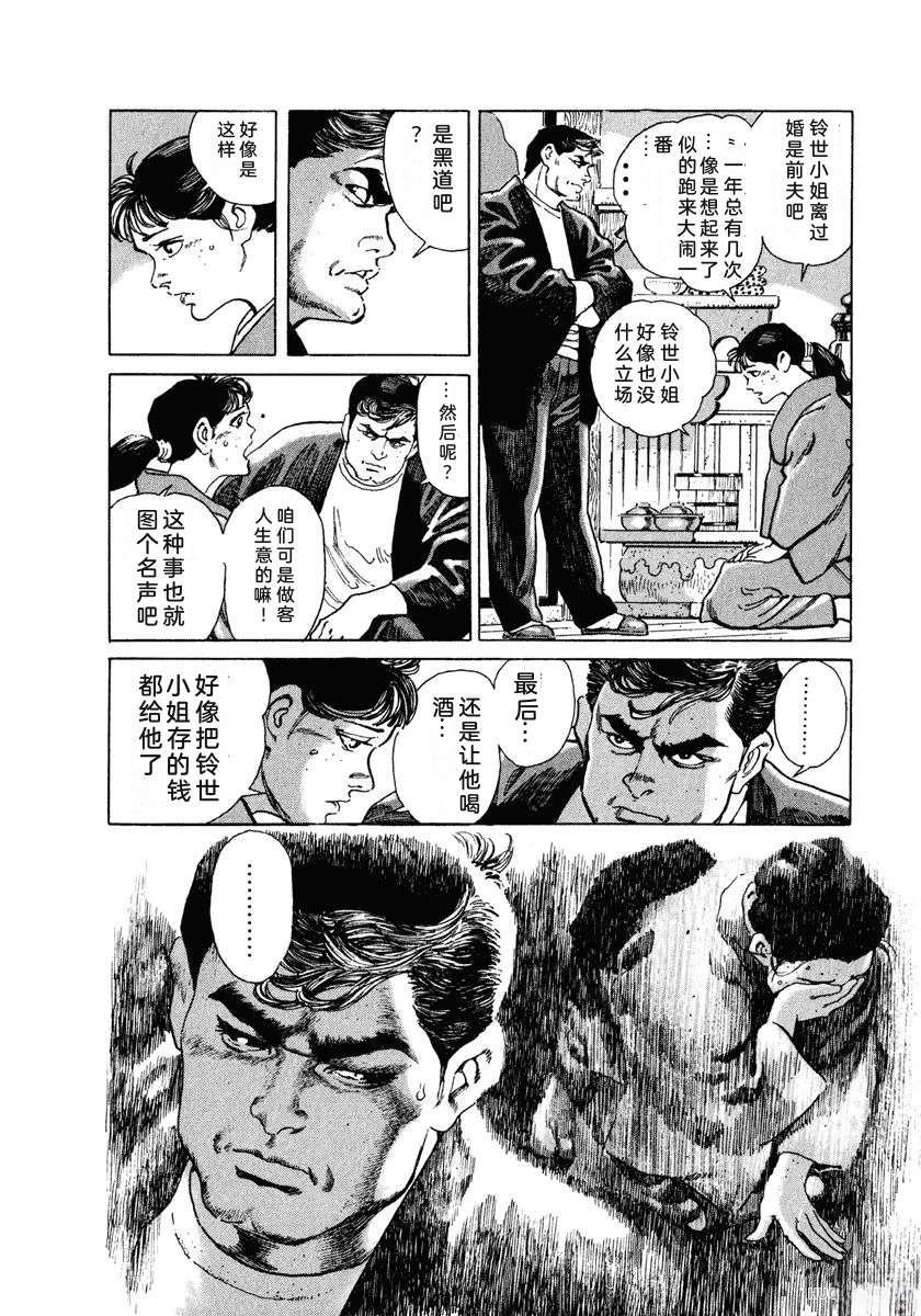 第1卷141
