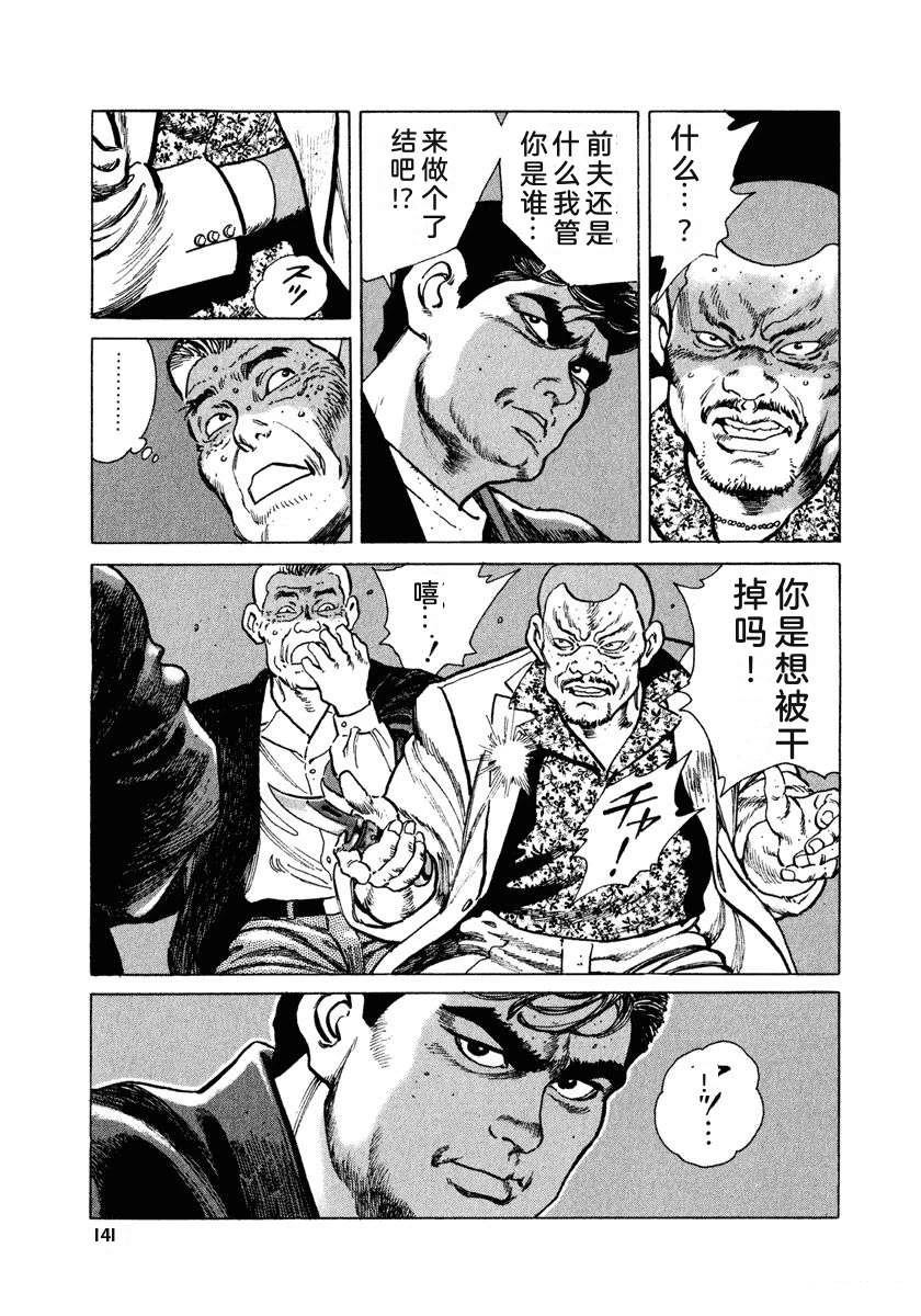 第1卷146