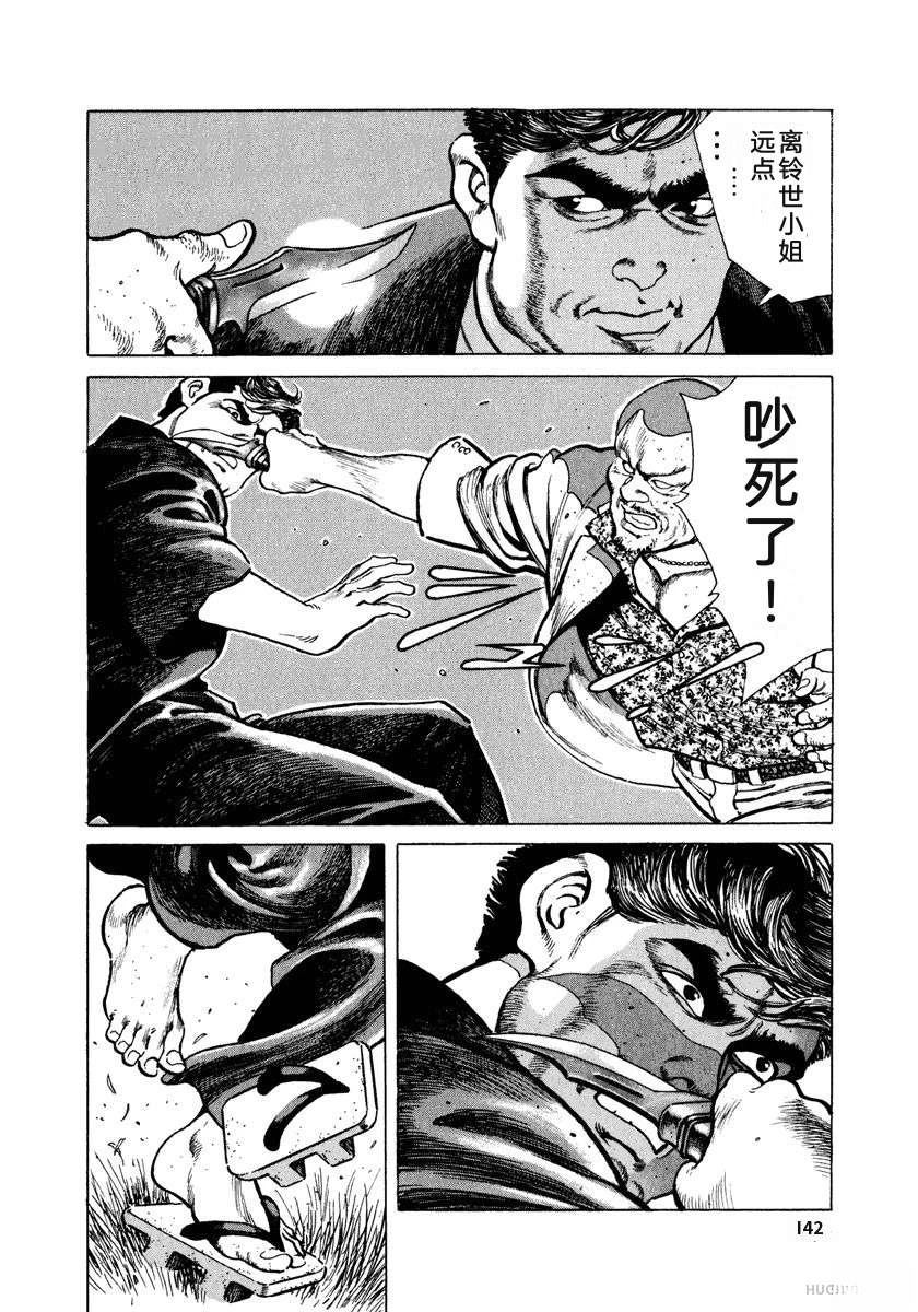 第1卷147