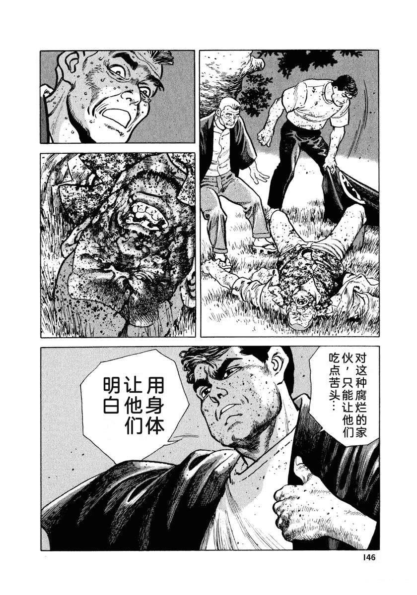 第1卷151