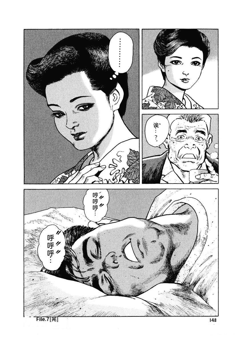 第1卷153