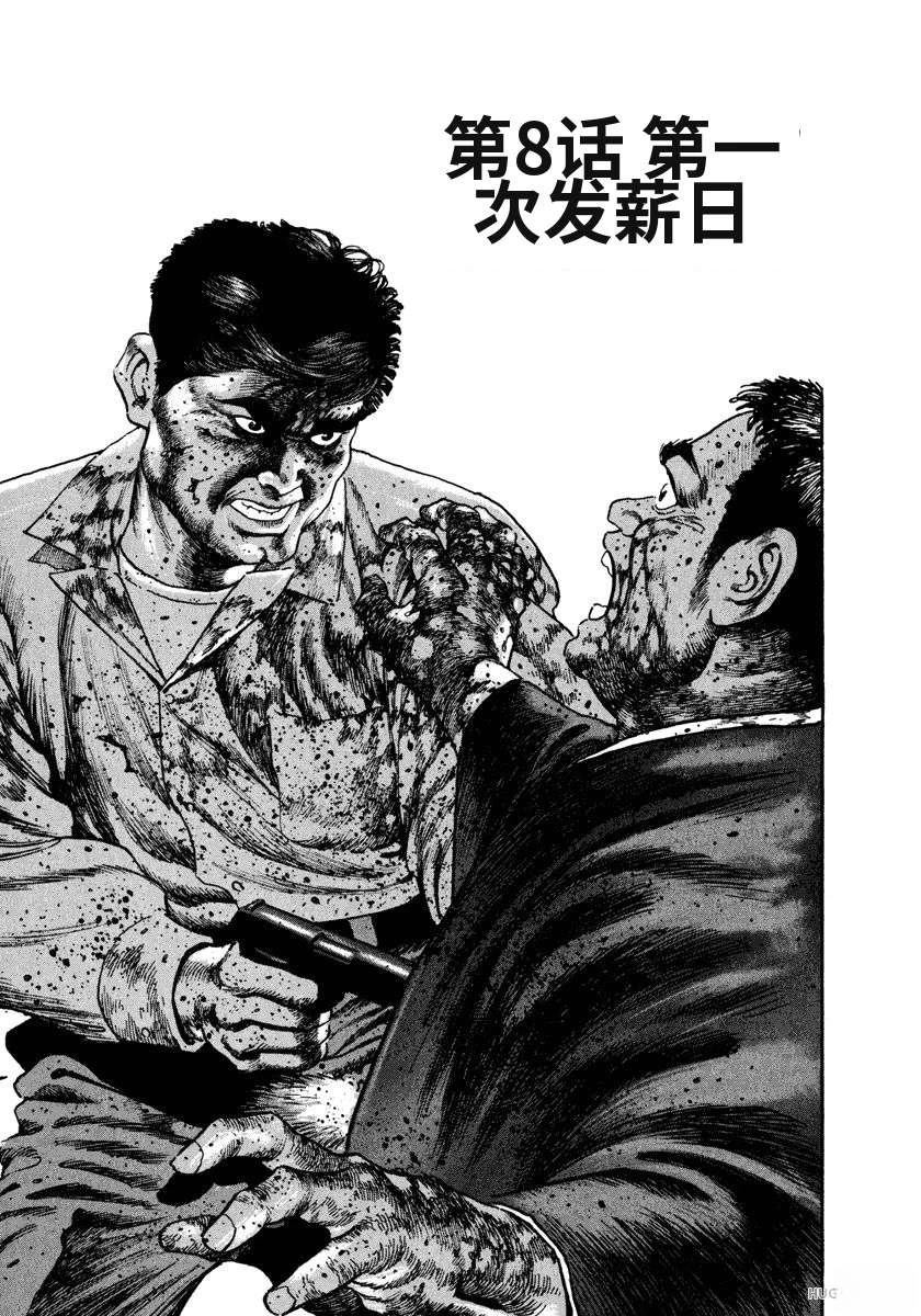 第1卷154