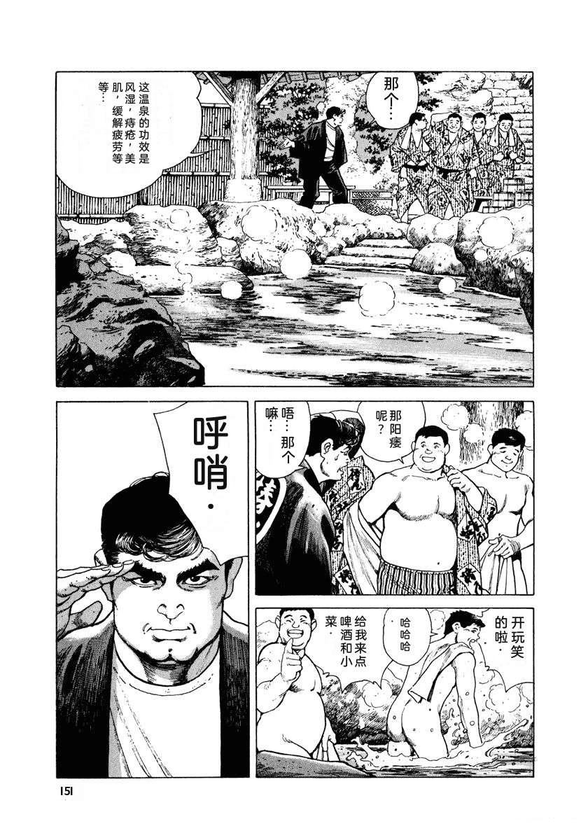 第1卷156