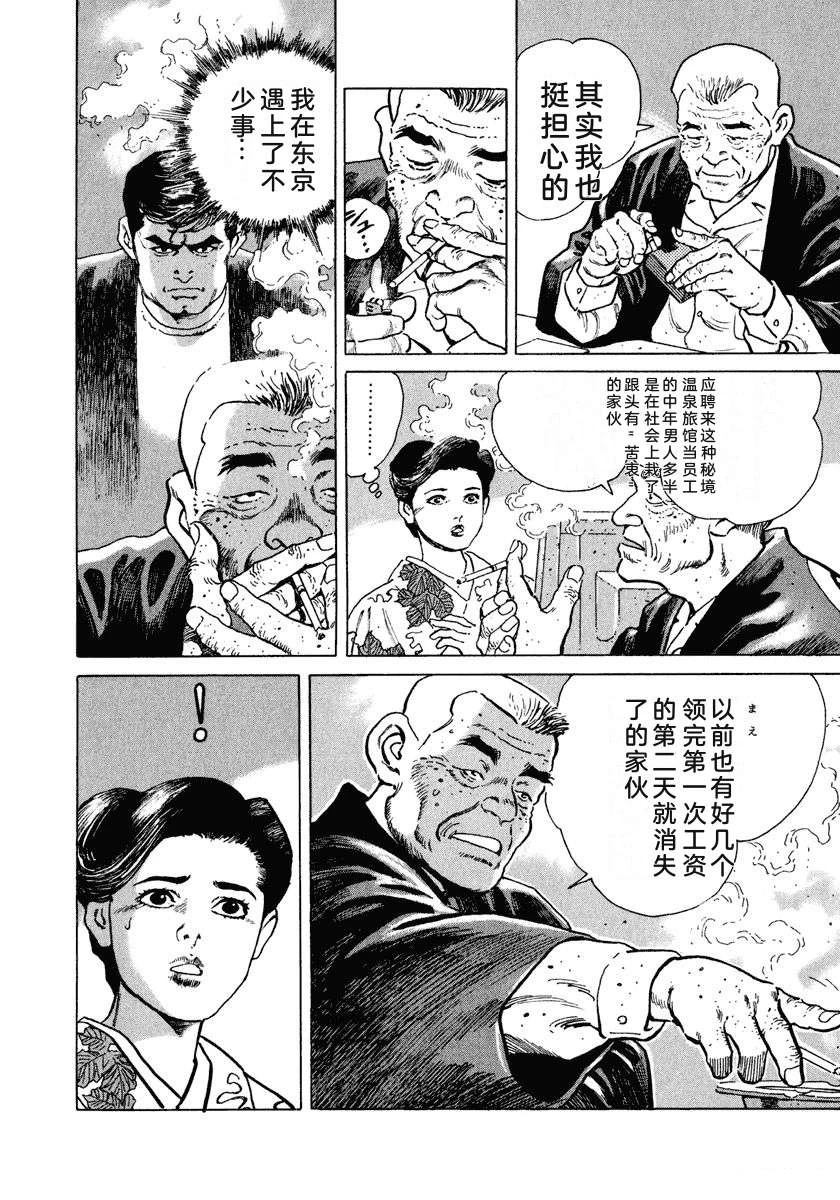 第1卷159