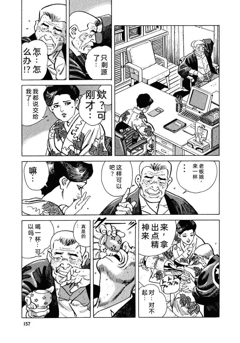 第1卷162
