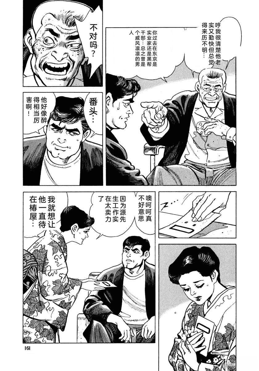 第1卷166