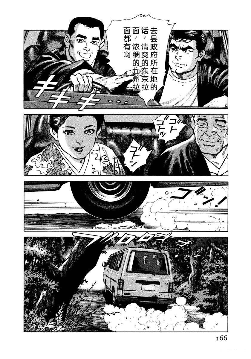 第1卷171