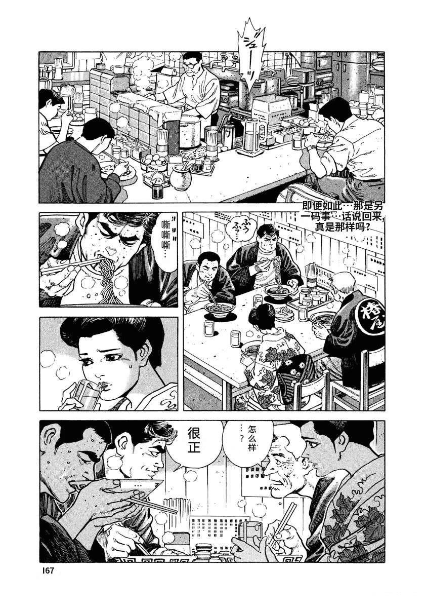 第1卷172