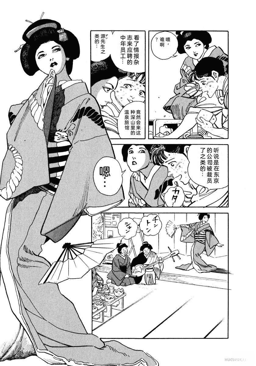 第1卷18