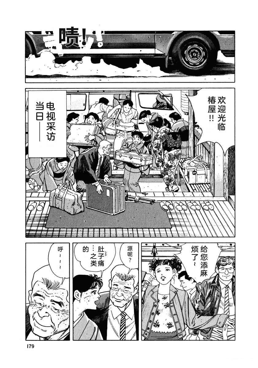 第1卷184