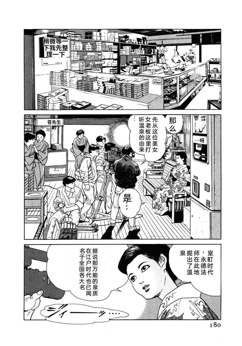 第1卷185