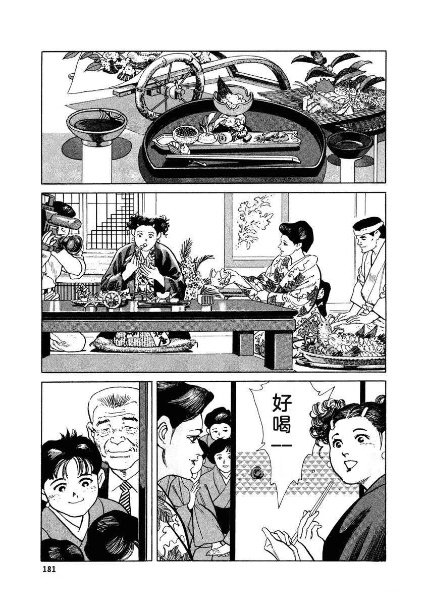 第1卷186