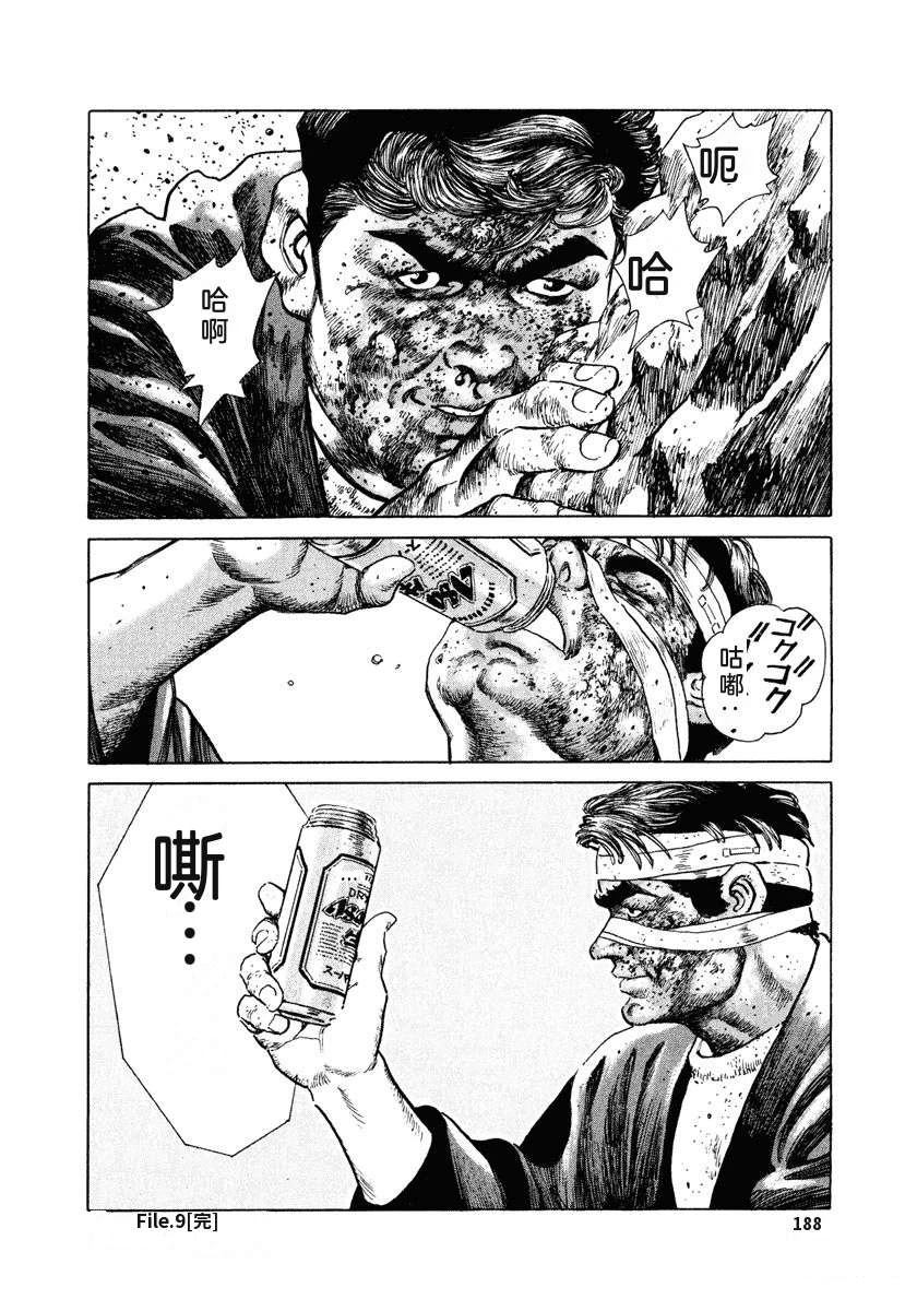 第1卷193
