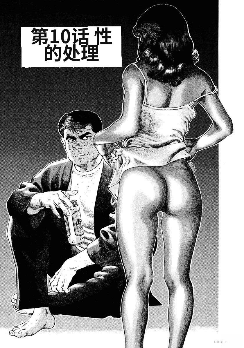第1卷194