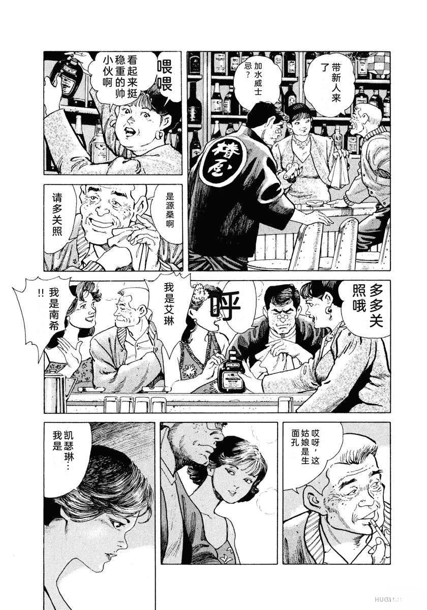 第1卷200