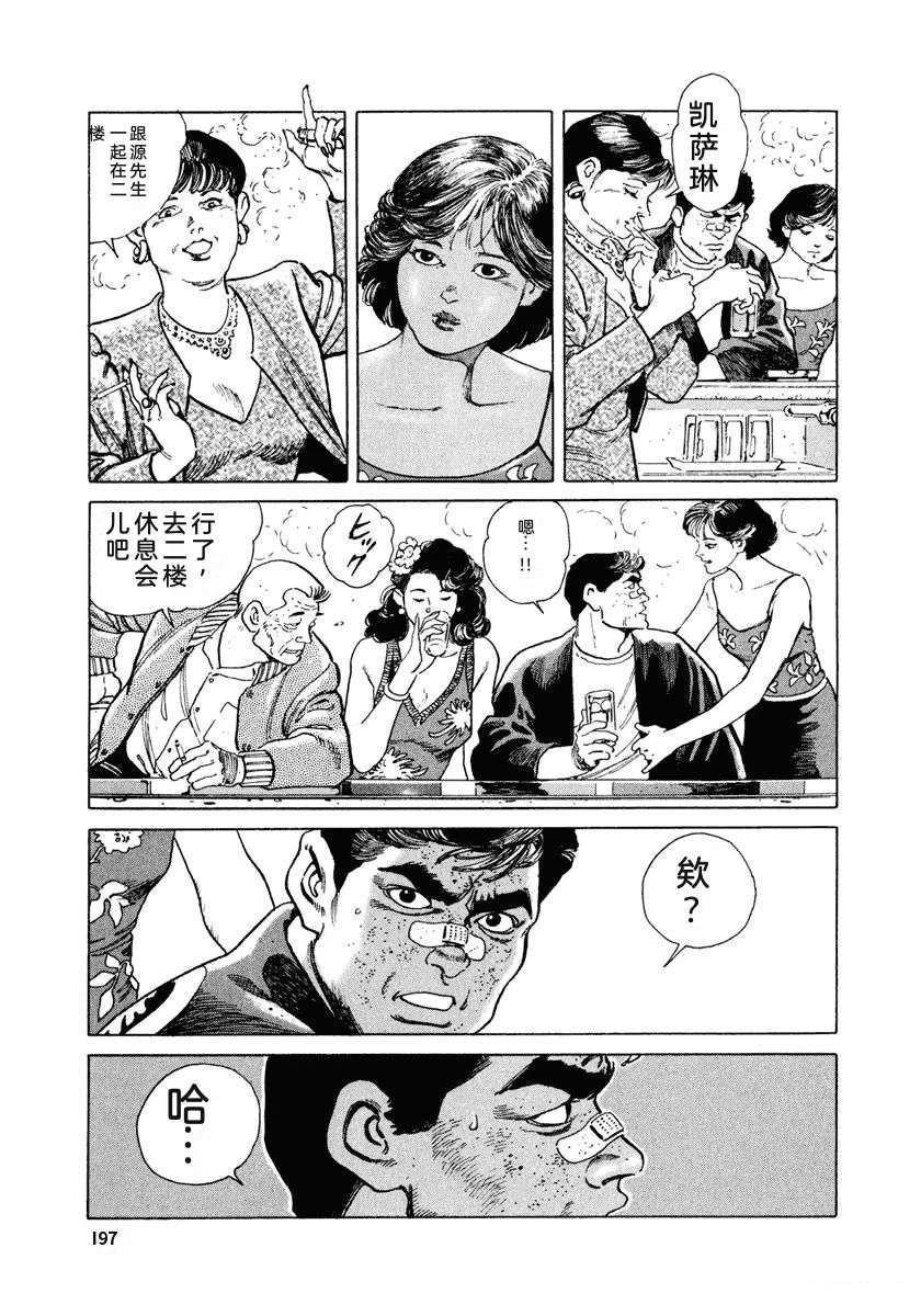 第1卷202