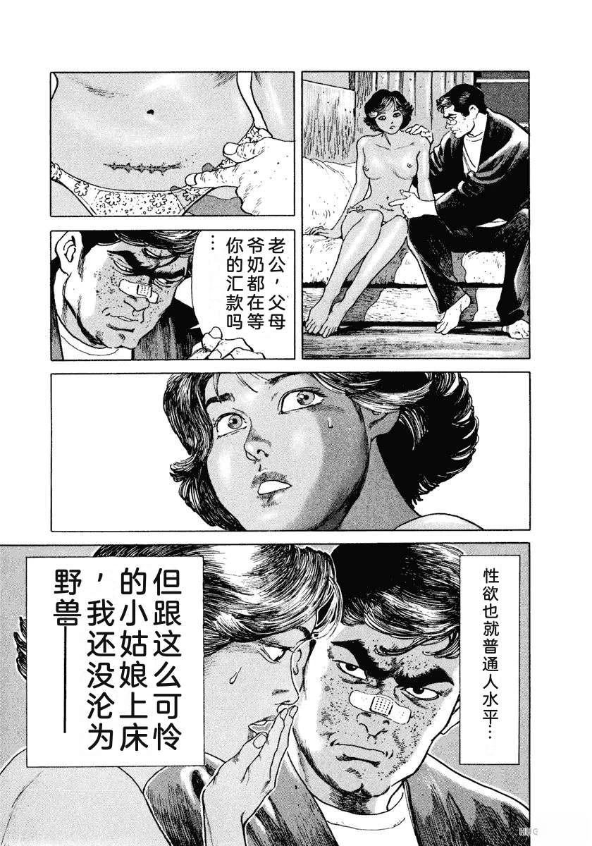 第1卷206