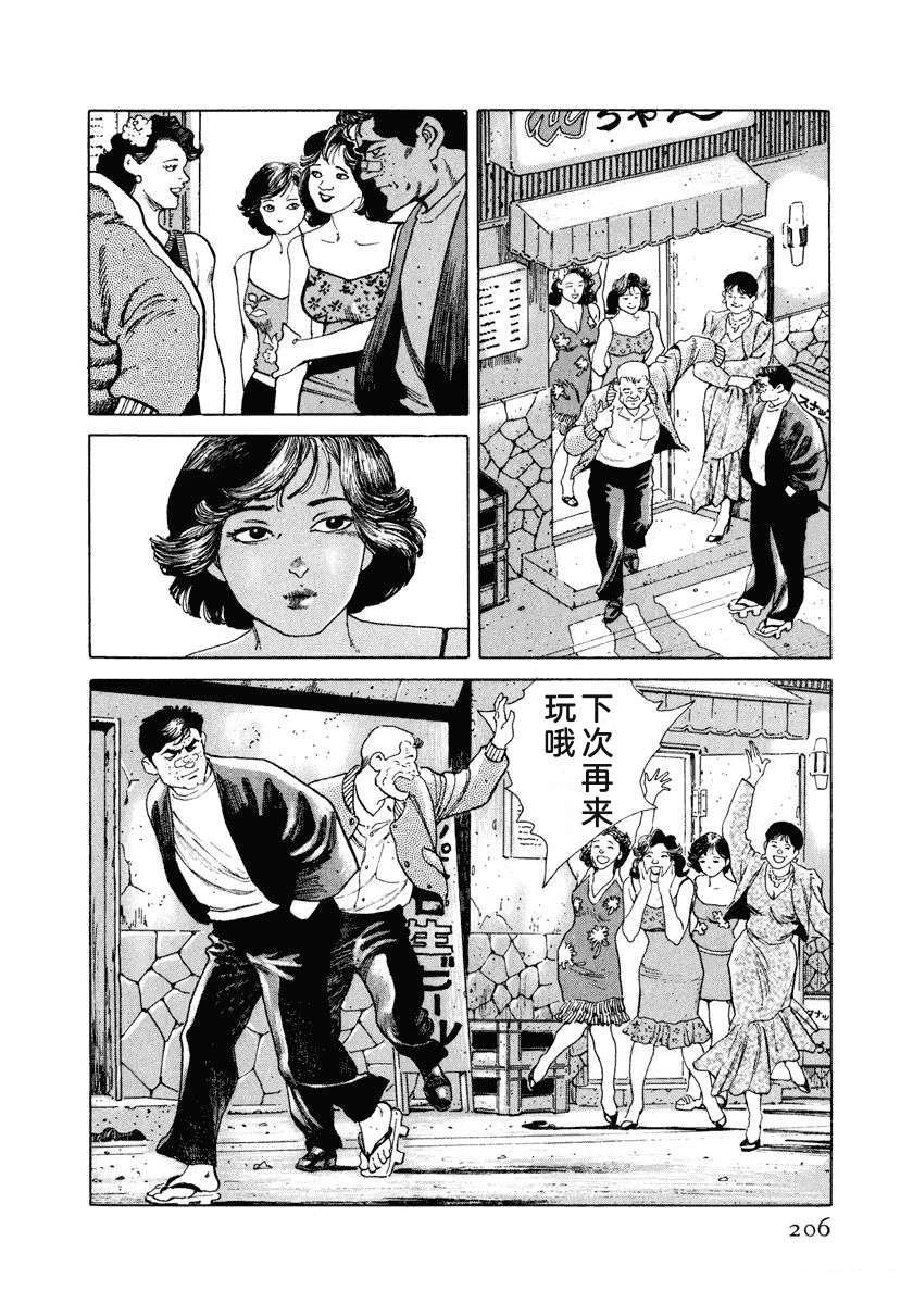 第1卷211