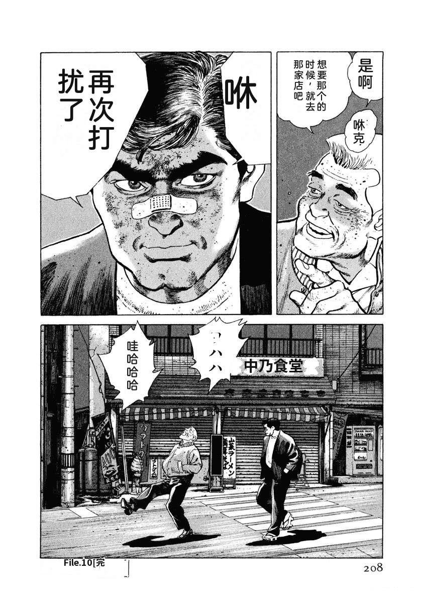 第1卷213