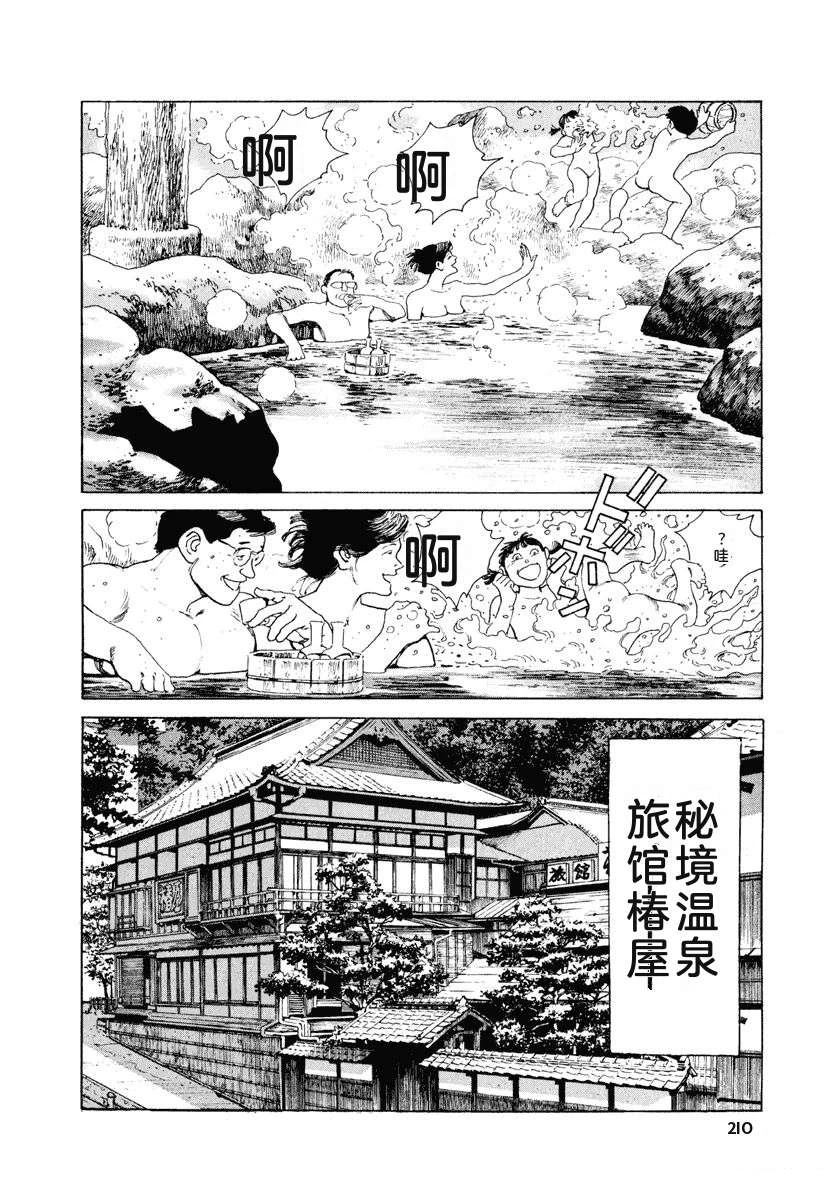 第1卷215