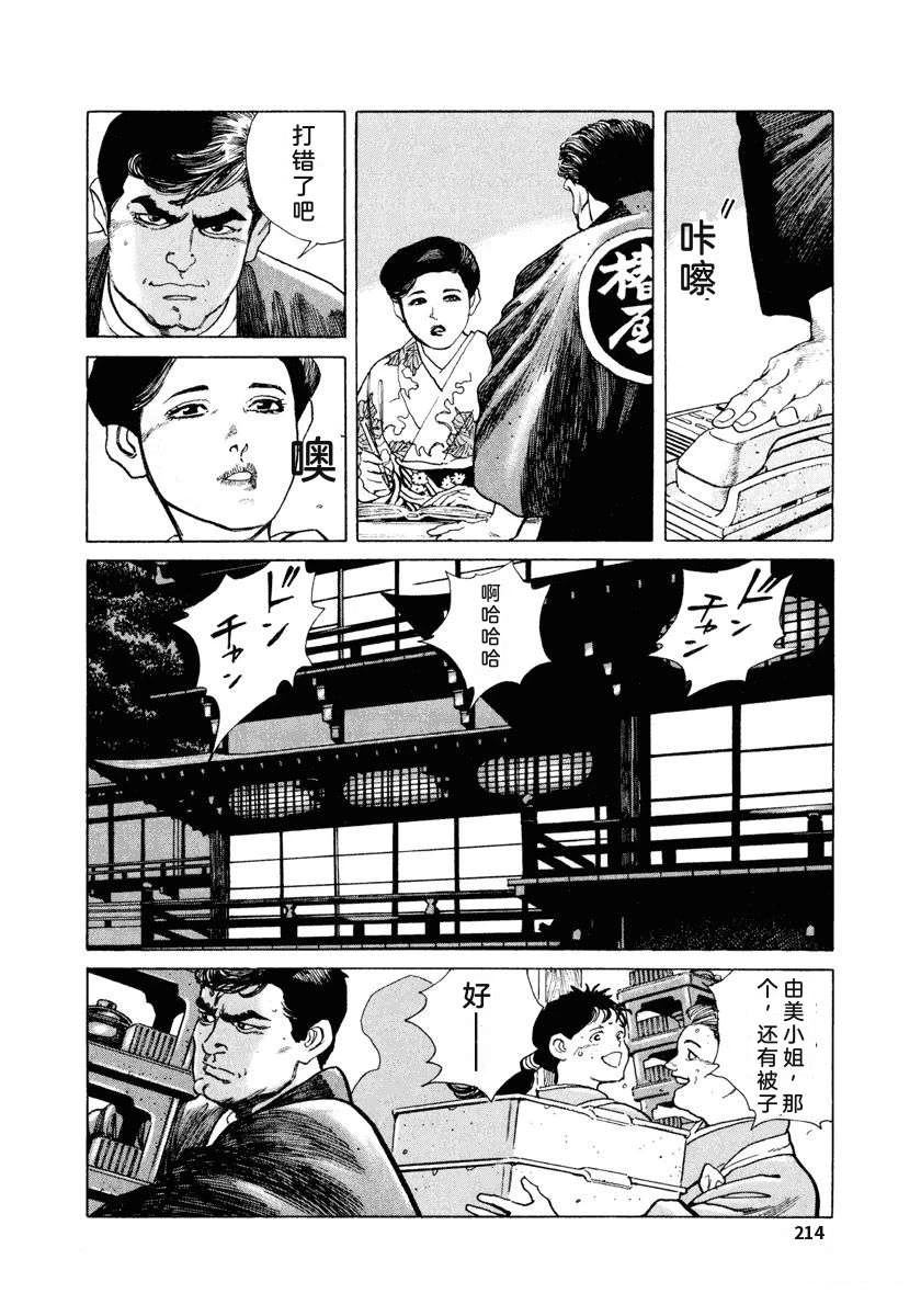 第1卷219