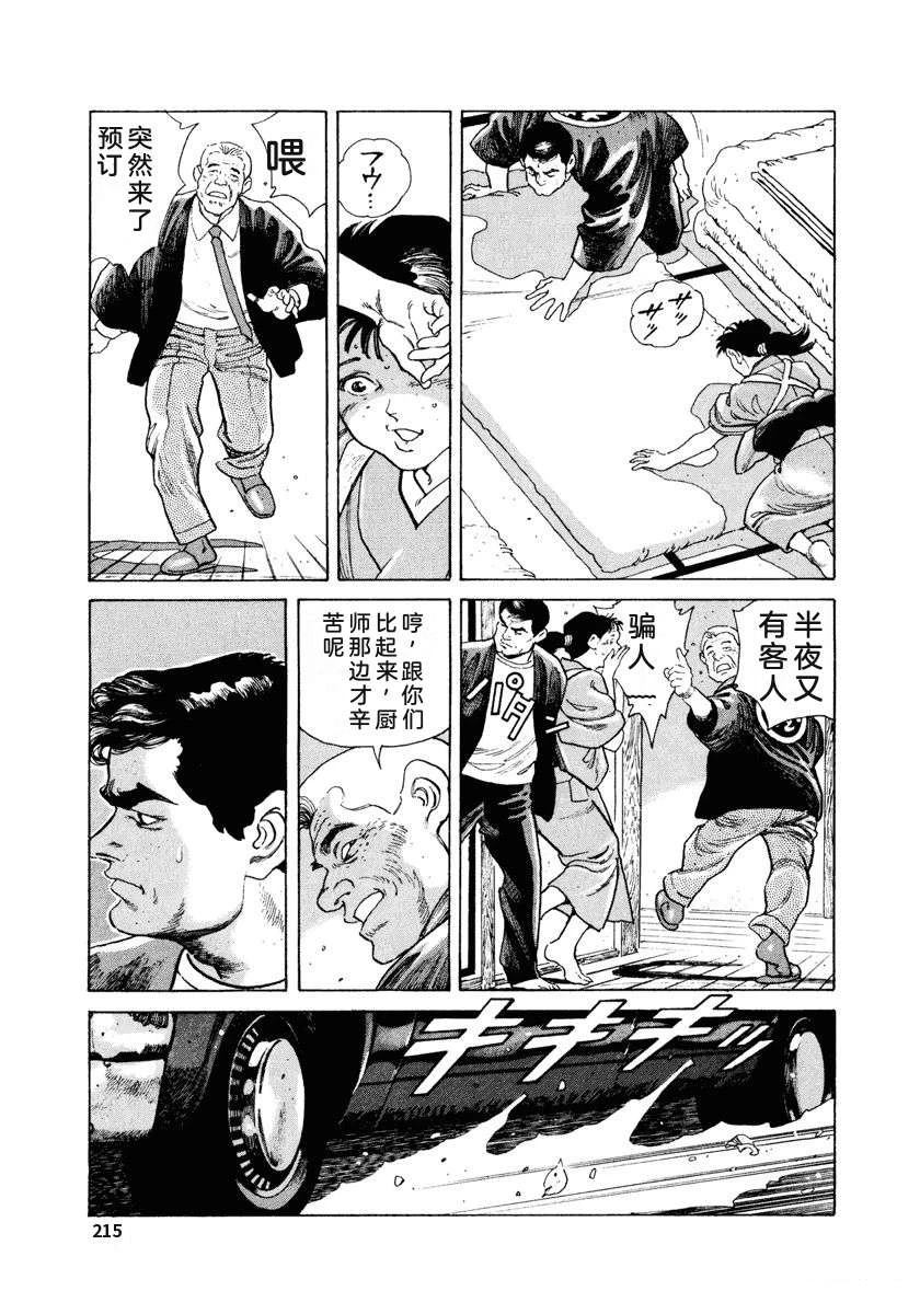 第1卷220