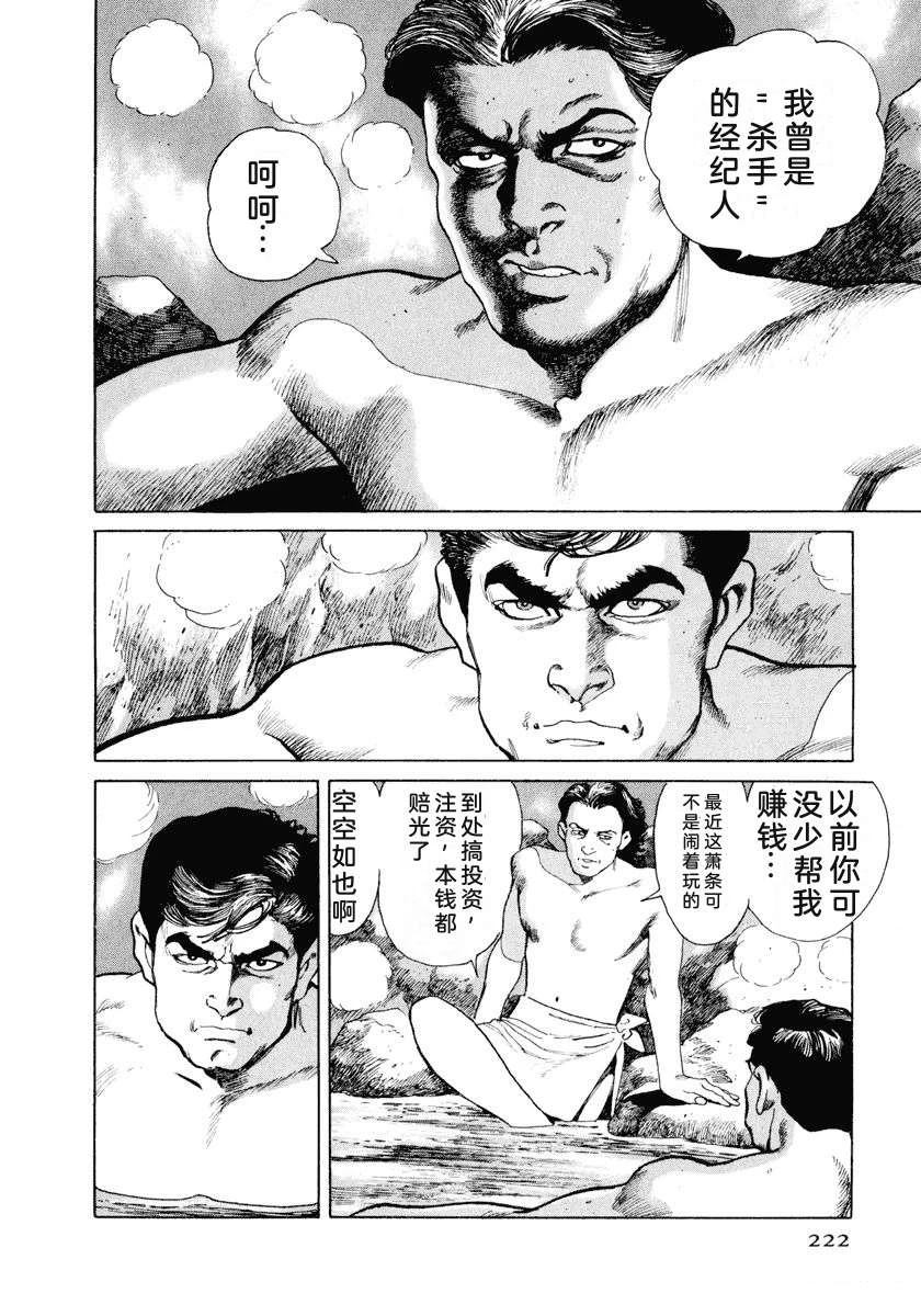 第1卷227