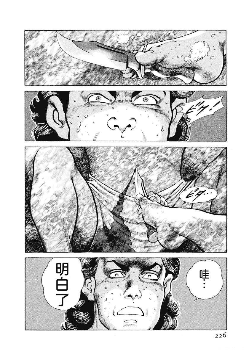 第1卷231