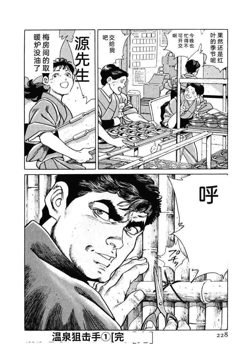 第1卷233