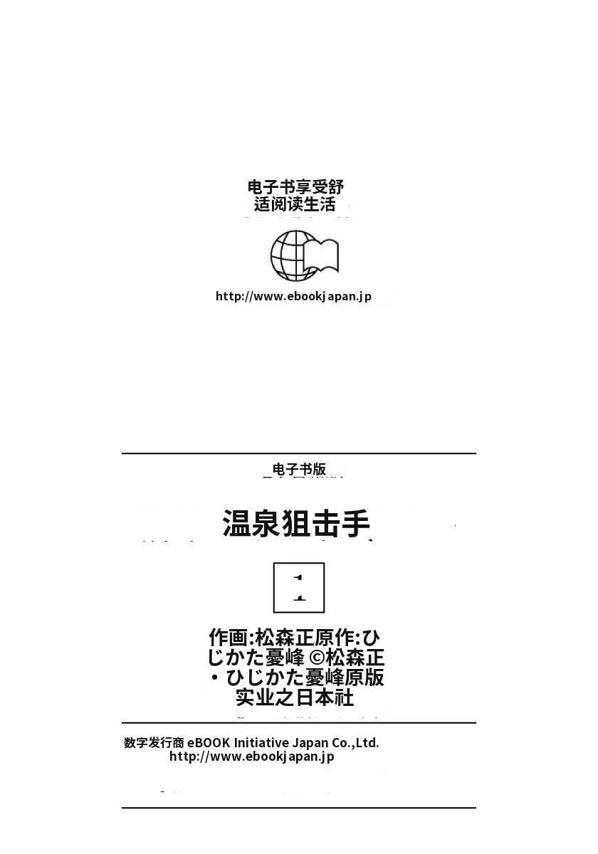 第1卷234
