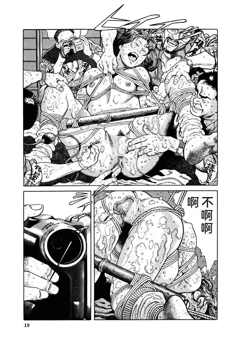 第1卷24