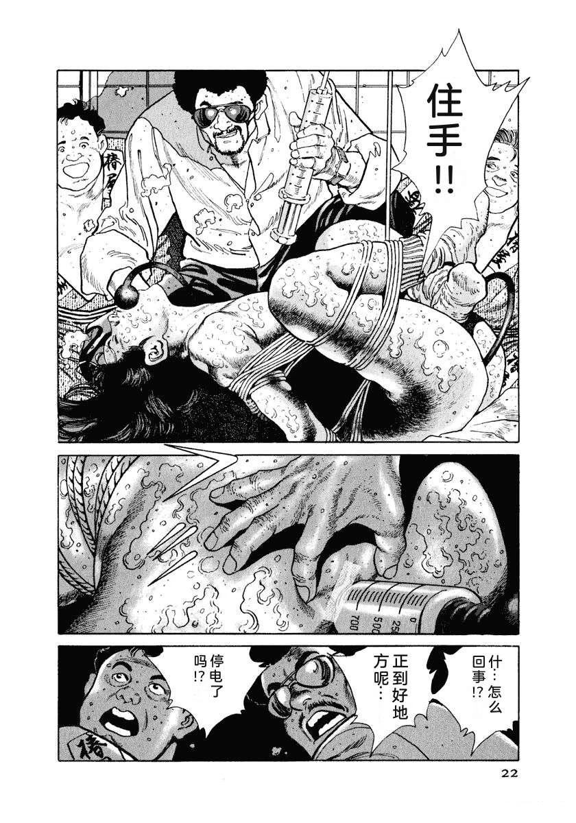 第1卷27
