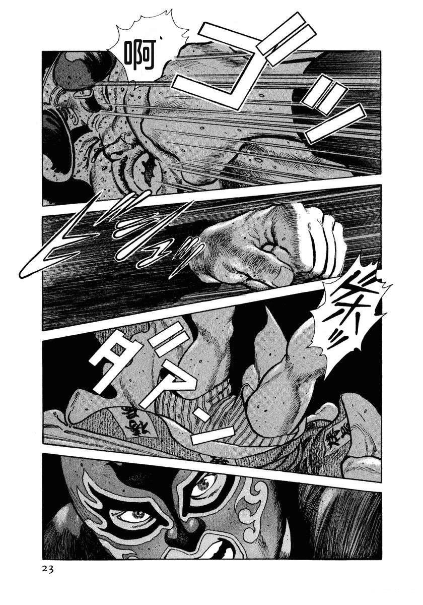 第1卷28