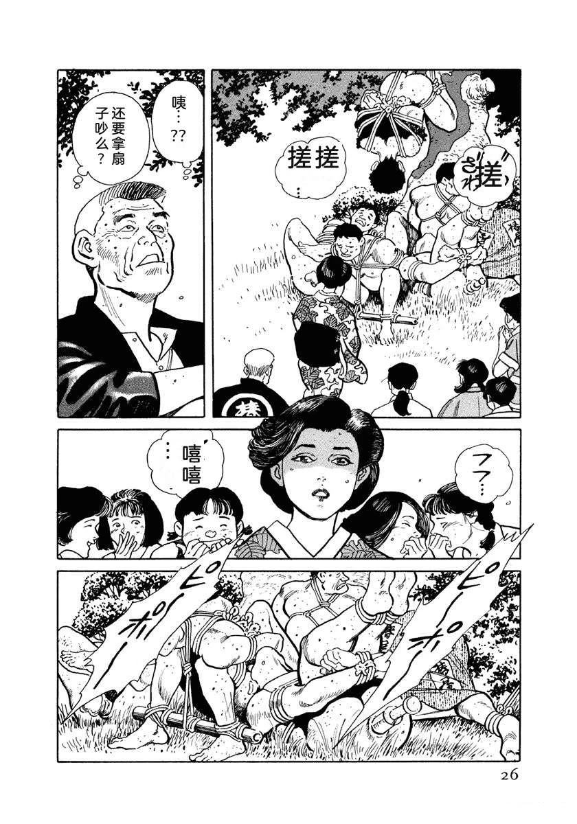 第1卷31