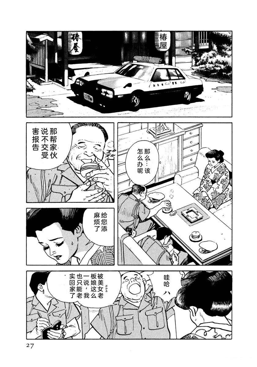 第1卷32