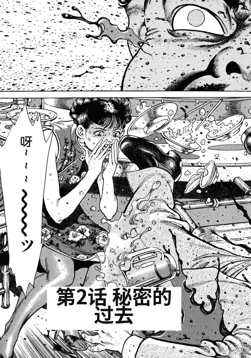 第1卷36