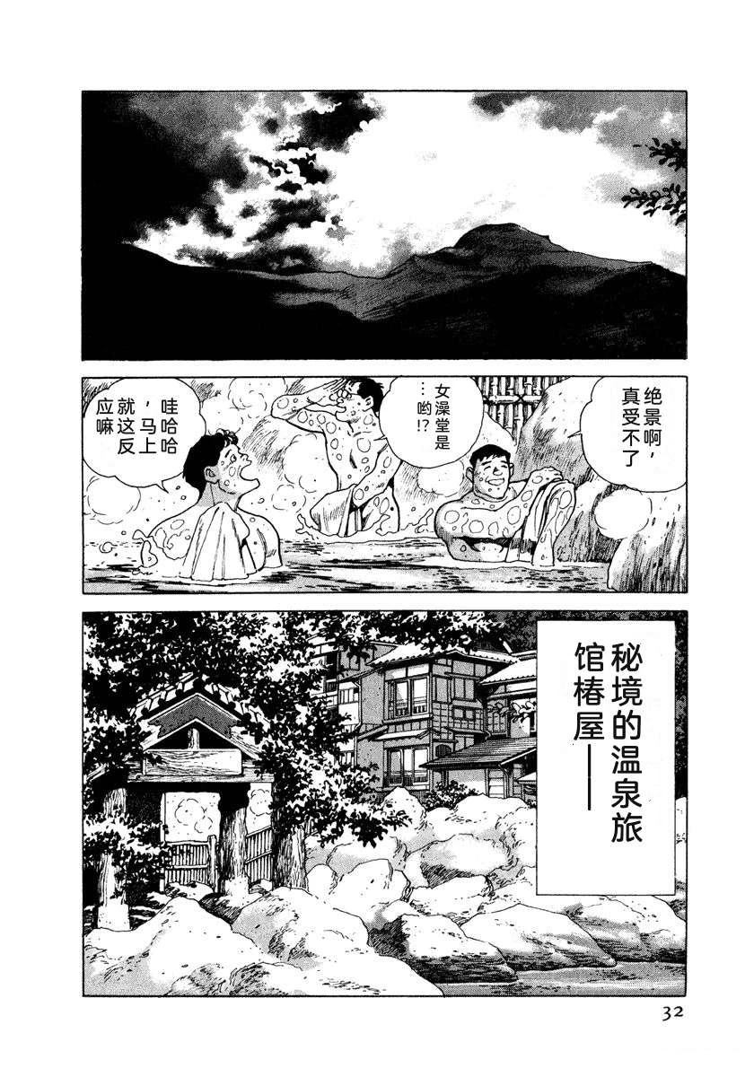 第1卷37